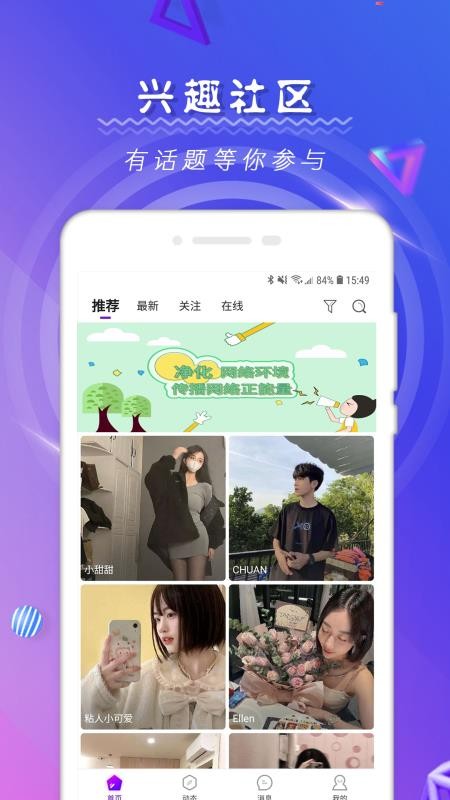 综艺app排行榜-综艺app排行榜前十名